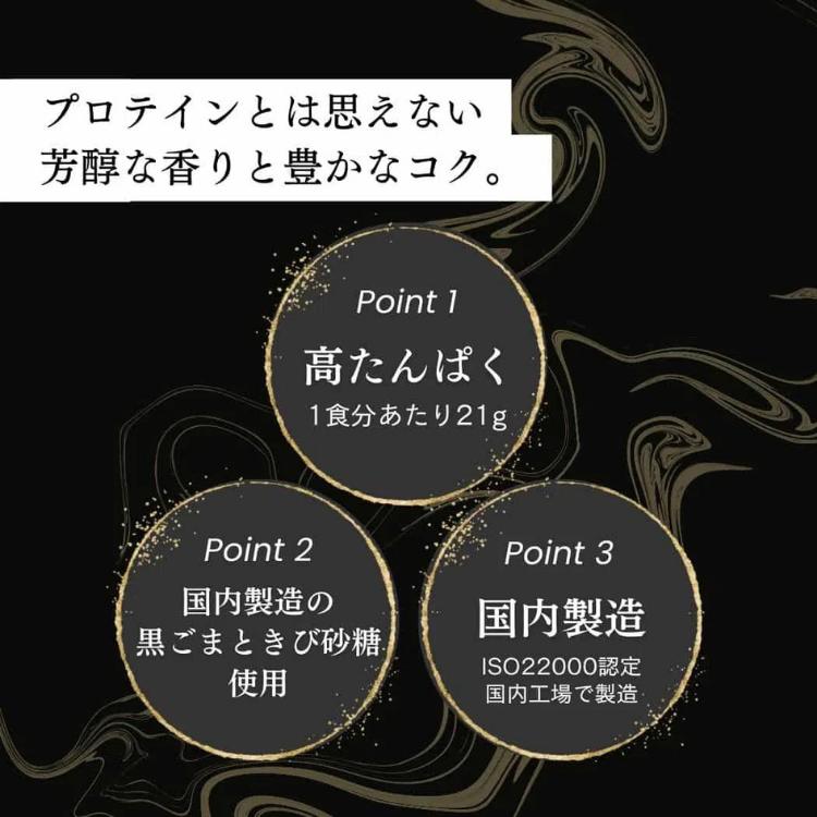 NATURECAN ネイチャーカン ホエイプロテイン WPC 黒ごまラテ味 660g 20
