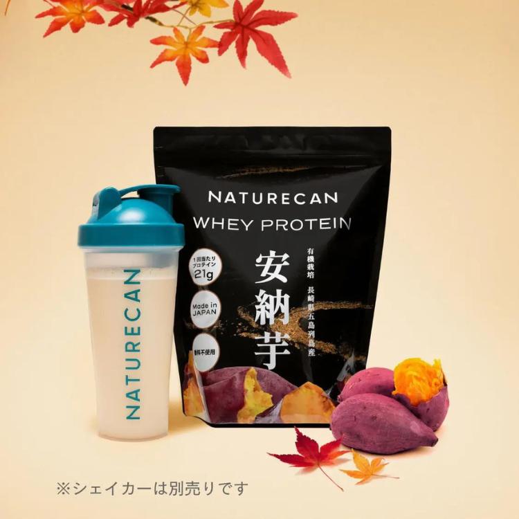 NATURECAN ネイチャーカン ホエイプロテイン WPC 安納芋味 660g 20食分