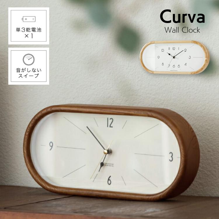 INTERFORM（インターフォルム） 掛け時計 クルヴァ Curva 壁掛け時計