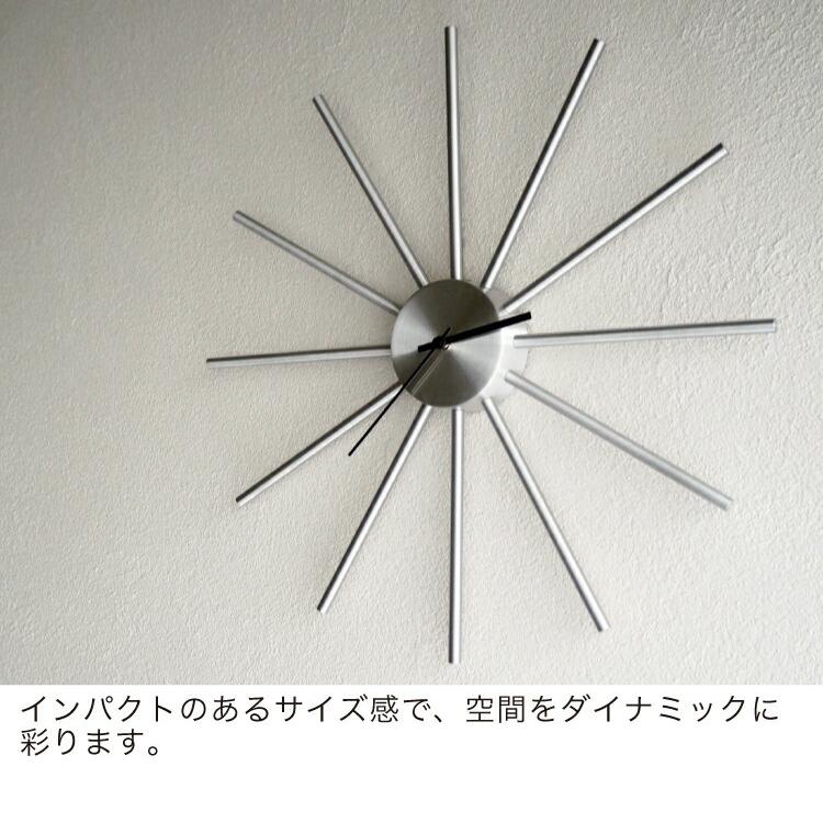 AGULHA 壁掛け時計 インターフォルム サンバースト INTERFORM（インターフォルム） 掛け時計 ユジーヌ Usine 壁掛け時計
