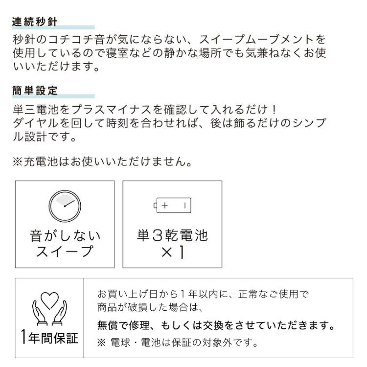 INTERFORM（インターフォルム） 掛け時計 ユジーヌ Usine 壁掛け時計