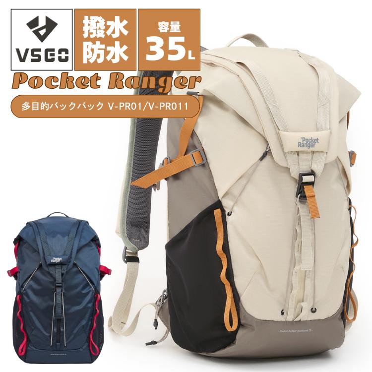 VSGO 多目的バックパック 35L V-PR01 V-PR011 Pocket Ranger