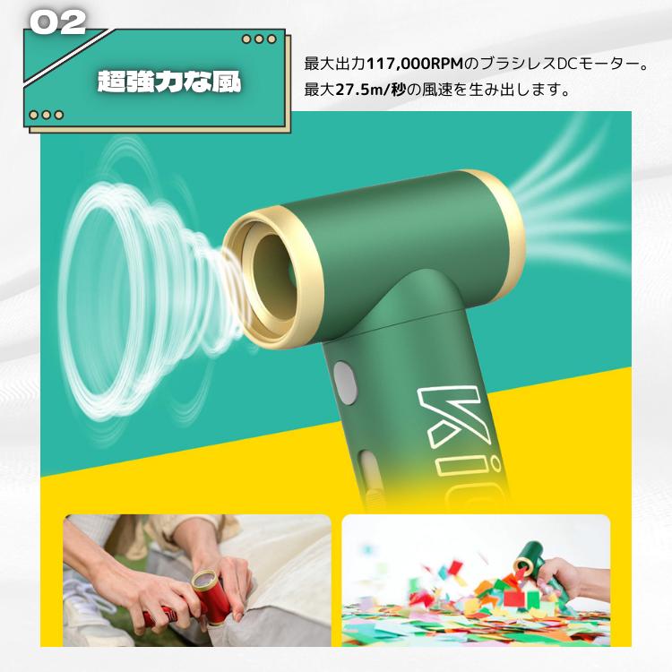 正規品 FeiyuTech KiCA Jet Fan 2S バキュームキット 空気入れ 圧縮袋