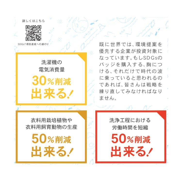 がんこ本舗 海へ Fukii 380g×12個セット 衣類用洗濯洗剤 詰替え フッキー すすぎ不要 すすぎ 詰めかえ 痒み ギフト 贈り物 敏感肌 爆買_12