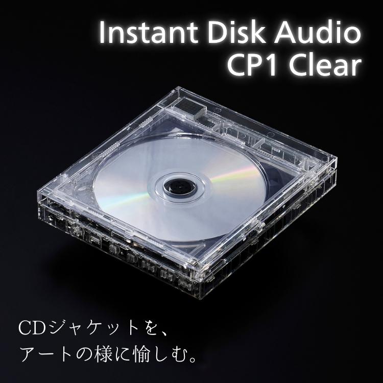 km5 CP1 クリア+アルミスタンドセット インスタントディスクオーディオ