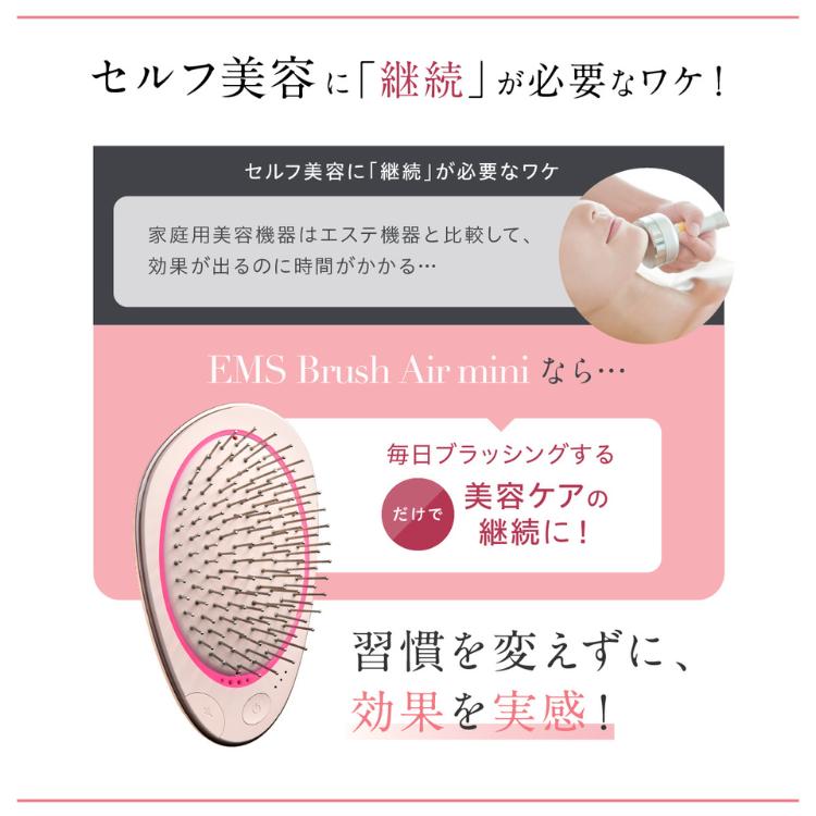 WAVEWAVE EMS Brush Air mini ヘアブラシ ミニ 持ち運び 携帯