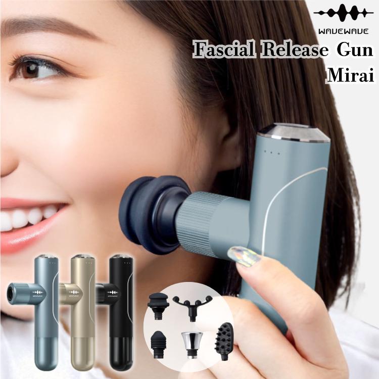 WAVEWAVE Fascial Release Gun Mirai 軽量 筋膜リリース ハンディガン