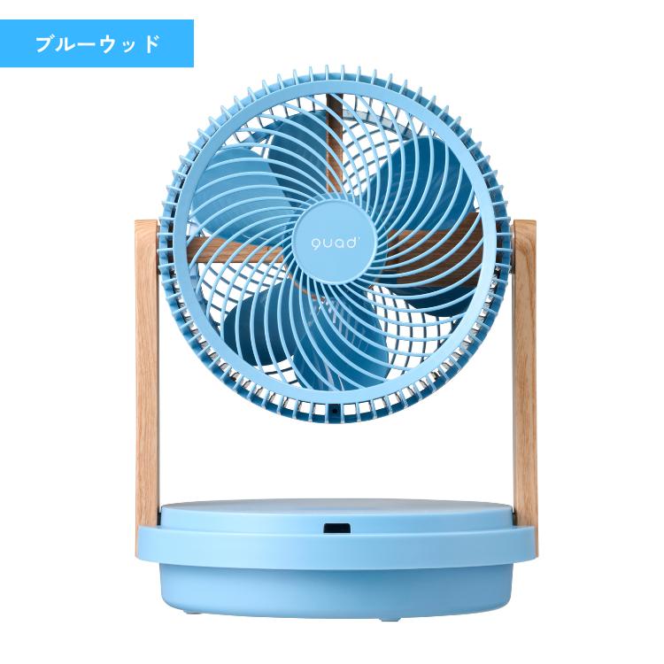 【新品】クワッド ツインブレード 3DDC サーキュレーター QS507 QUADS（クワッズ） QS507 ツインブレードパワフル3DDCサーキュレーター