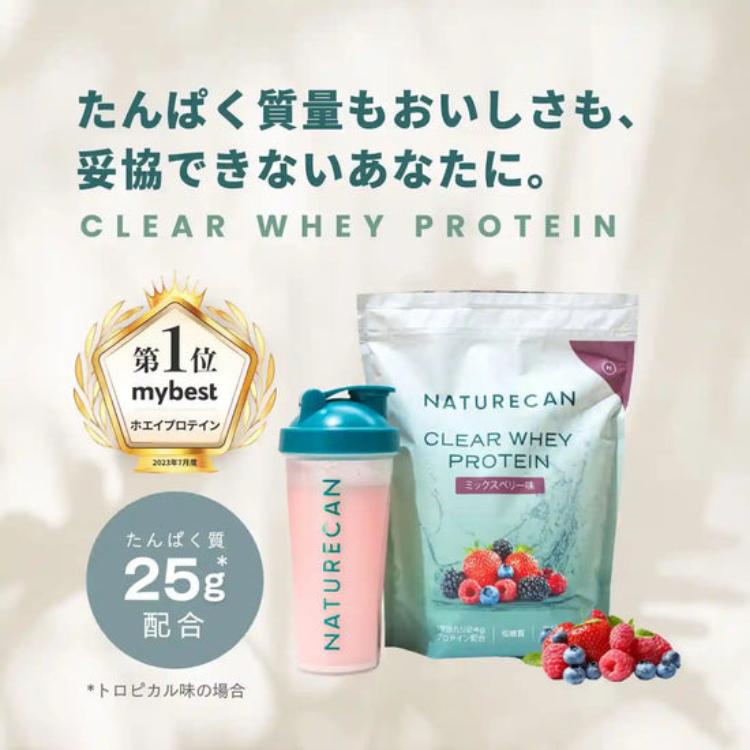 ネイチャーカン Naturecan クリアホエイ プロテイン アイソレート 900g