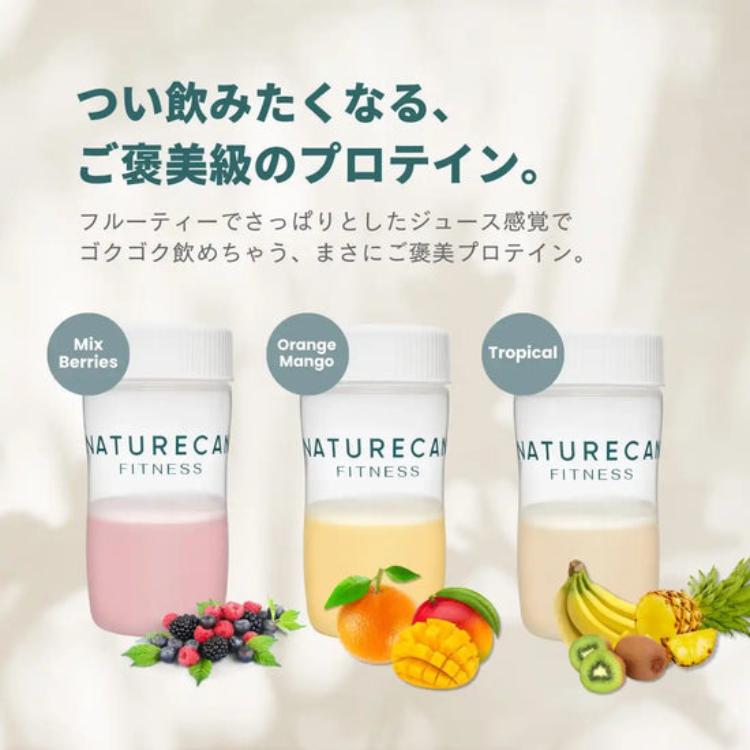 ネイチャーカン Naturecan クリアホエイ プロテイン アイソレート 900g