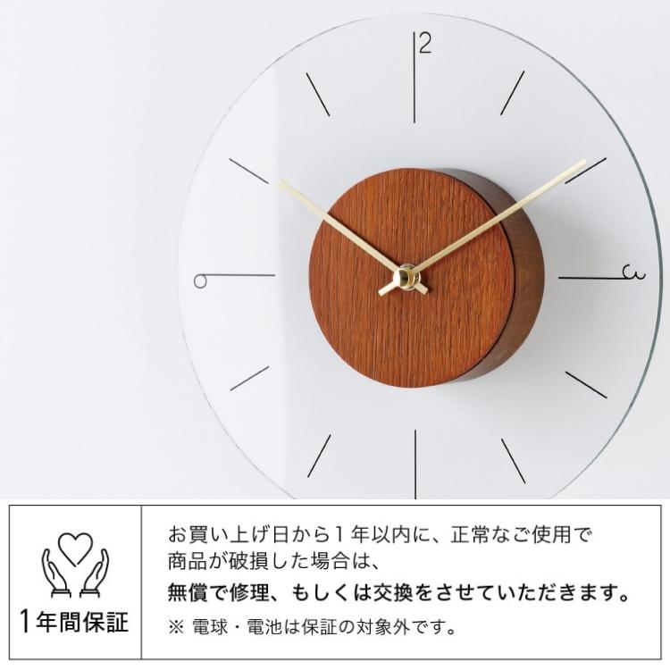 INTERFORM 掛時計　オーブリー INTERFORM（インターフォルム） 掛け時計 Aubry オーブリー CL-4567