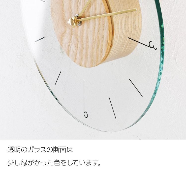 INTERFORM（インターフォルム） 掛け時計 Aubry オーブリー CL-4567
