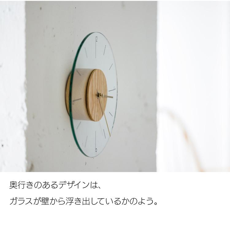 INTERFORM（インターフォルム） 掛け時計 Aubry オーブリー CL-4567