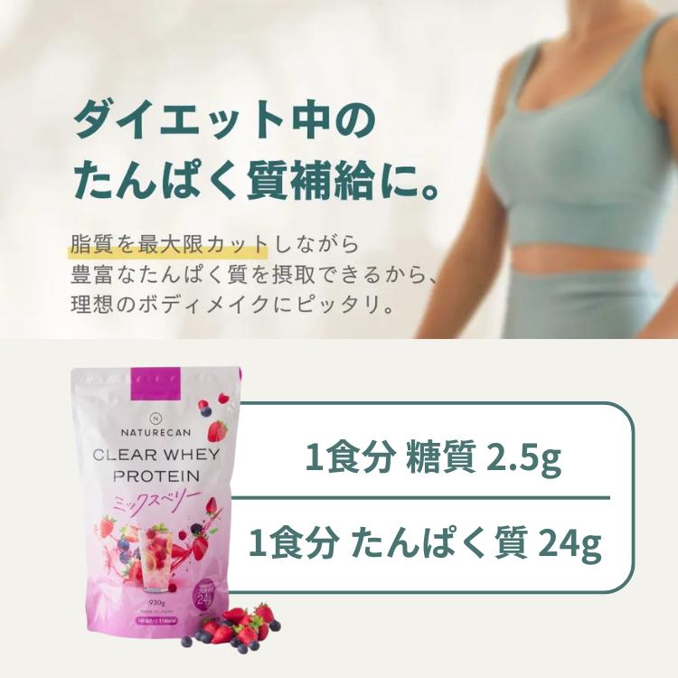 ネイチャーカン　クリアホエイプロテインアイソレート 1kg 高品質クリアホエイプロテインアイソレート | Naturecan (ネイチャー