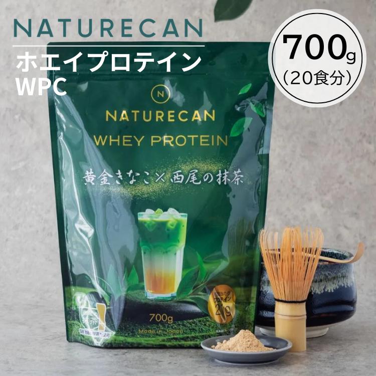 NATURECAN ネイチャーカン ホエイプロテイン WPC 西尾抹茶×黄金きなこ