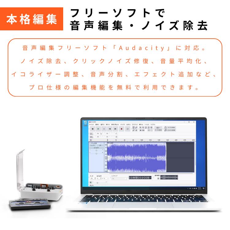エアリア NEW CASEEPi ニューカセッピ カセットテープ デジタル化