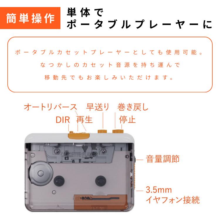 NOKIA 透明ステレオカセットプレーヤー 非売品 ノキア エアリア NEW CASEEPi ニューカセッピ カセットテープ デジタル化