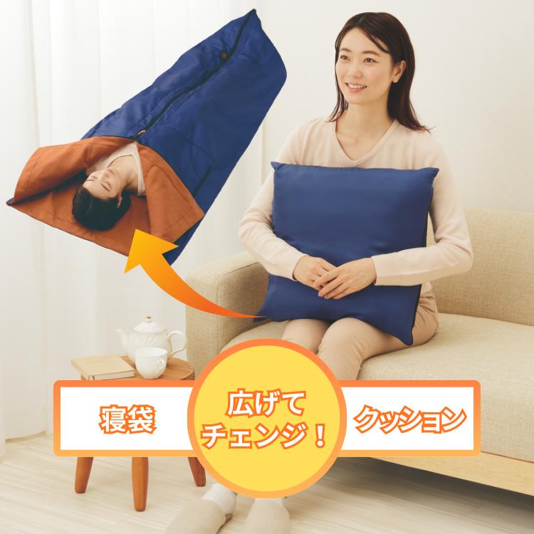 メイダイ 防災ニモナル 多機能シュラフ meidai 寝袋 中綿 アルミシート