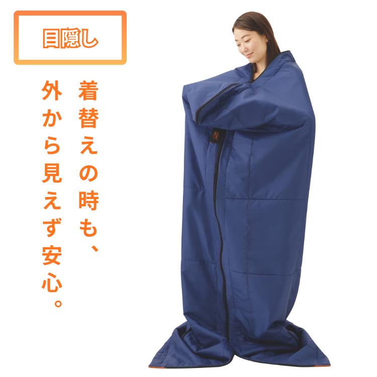 メイダイ 防災ニモナル 多機能シュラフ meidai 寝袋 中綿 アルミシート