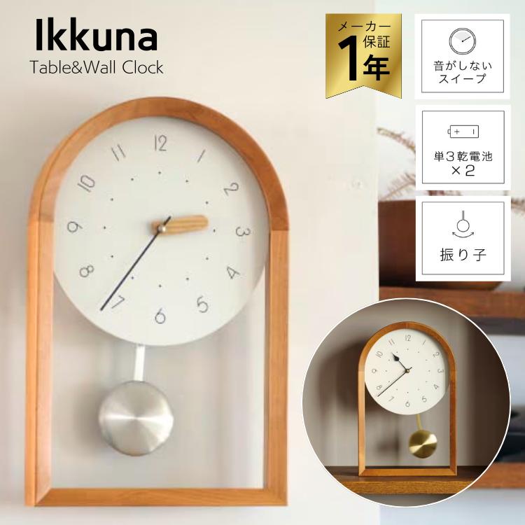 INTERFORM（インターフォルム） Ikkuna イクナ ウォールクロック CL
