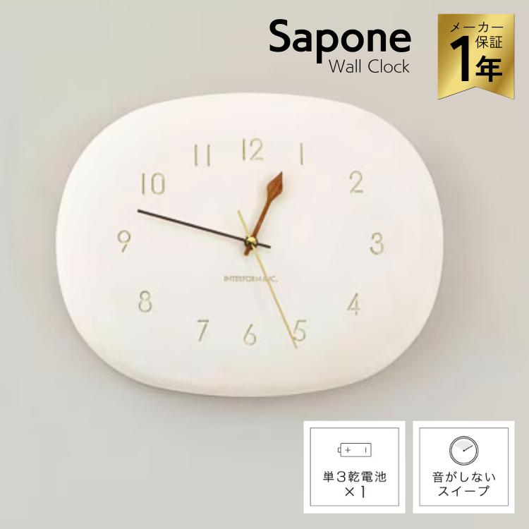 律さん専用 町ベル 10/18着用 INTERFORM（インターフォルム） Sapone サポーネ ウォールクロック CL