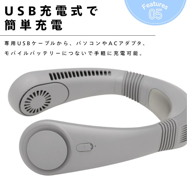ELAiCE（エレス） 26夏新作 アイファン カラーアイス2 IF-COIC26 首
