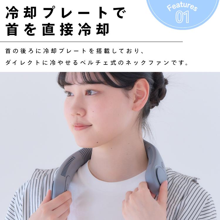 ELAiCE（エレス） 26夏新作 アイファン カラーアイス2 IF-COIC26 首