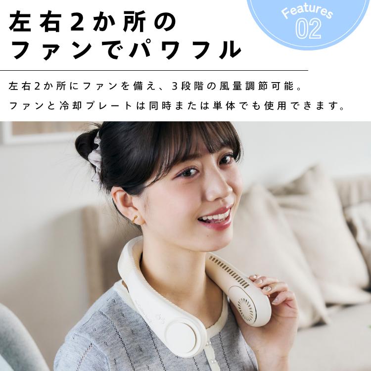 ELAiCE（エレス） 26夏新作 アイファン カラーアイス2 IF-COIC26 首