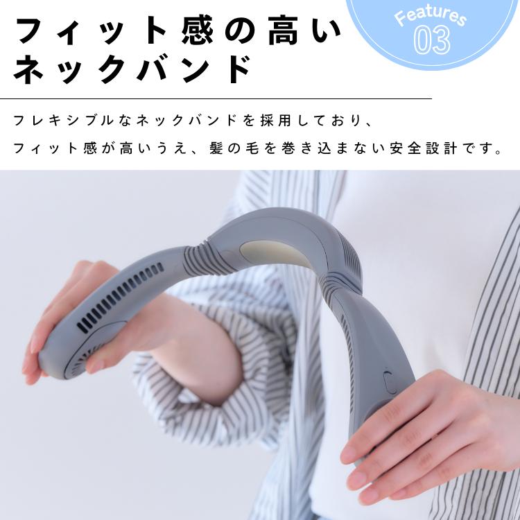 ELAiCE（エレス） 26夏新作 アイファン カラーアイス2 IF-COIC26 首