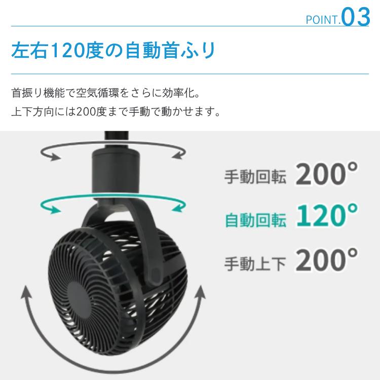 UZUKAZE 2026年モデル ウズカゼレールファン シーリングファン RAILFAN