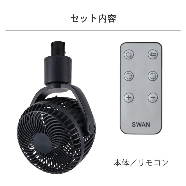 UZUKAZE 2026年モデル ウズカゼレールファン シーリングファン RAILFAN