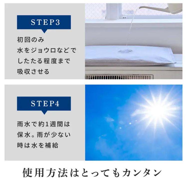 GXマット 室外機 大サイズ 室外機冷却カバー エアコン 室外機マット