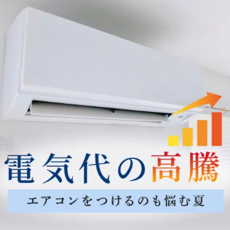 GXマット 室外機 大サイズ 室外機冷却カバー エアコン 室外機マット