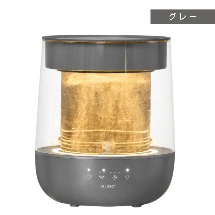 QUADS（クワッズ） ガラススチーム加湿器 GLASS グラス QS629 上部給水