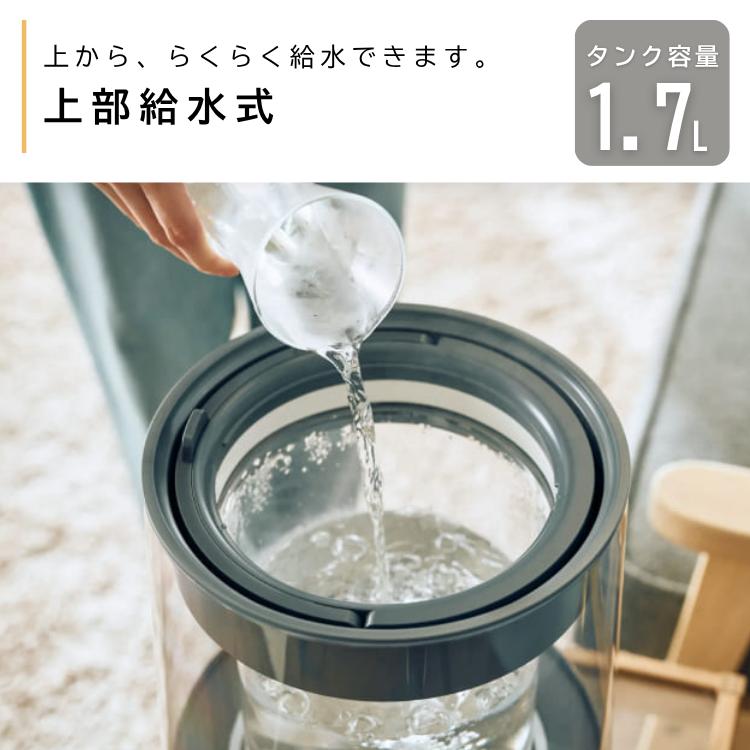 QUADS（クワッズ） ガラススチーム加湿器 GLASS グラス QS629 上部給水