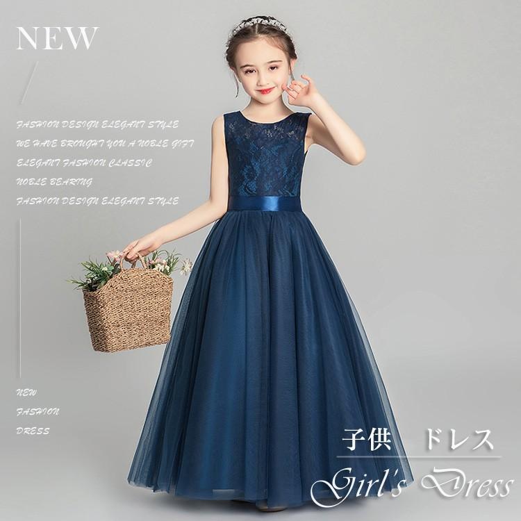 子供 ドレス 発表会 キッズ ドレス ピアノ発表会 ワンピース 女の子 ジュニア フォーマル ワンピース 女の子 入学式 セレモニードレス Ypt Or Id