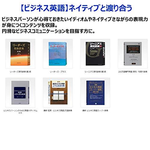 カシオ計算機 XD-SR8500GY 電子辞書 EX-word XD-SR8500 (180コンテンツ/ビジネスモデル/メタリックグレー)｜kei-select｜02