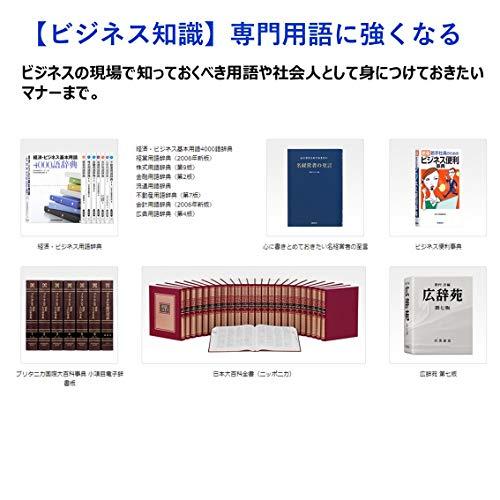 カシオ計算機 XD-SR8500GY 電子辞書 EX-word XD-SR8500 (180コンテンツ/ビジネスモデル/メタリックグレー)｜kei-select｜04