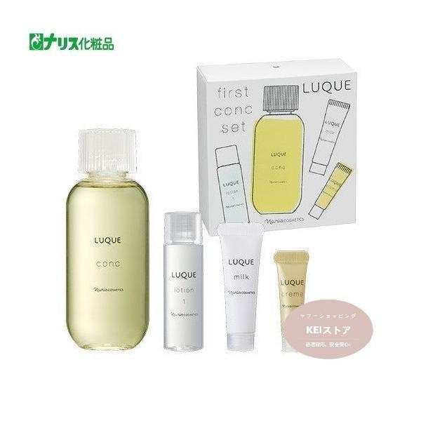 naris COSMETICS ナリス化粧品 ルクエ ファーストコンクセット naris COSMETICS ナリス化粧品 ルクエ ファーストコンクセット