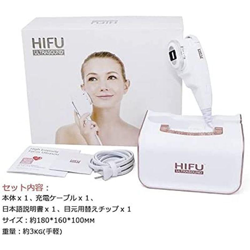 ハイフ ウルトラサウンド HIFU ULTRASOUND リフトアップ 美顔器