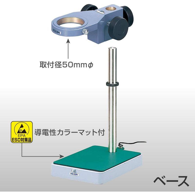 ホーザン(HOZAN) USB出力 マイクロスコープ倍率19 49 93 120倍 標準