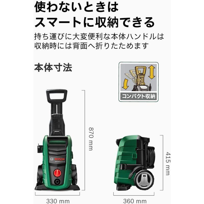 ボッシュ(BOSCH) 高圧洗浄機 1500W 最大許容圧力12MPa パワフル洗浄