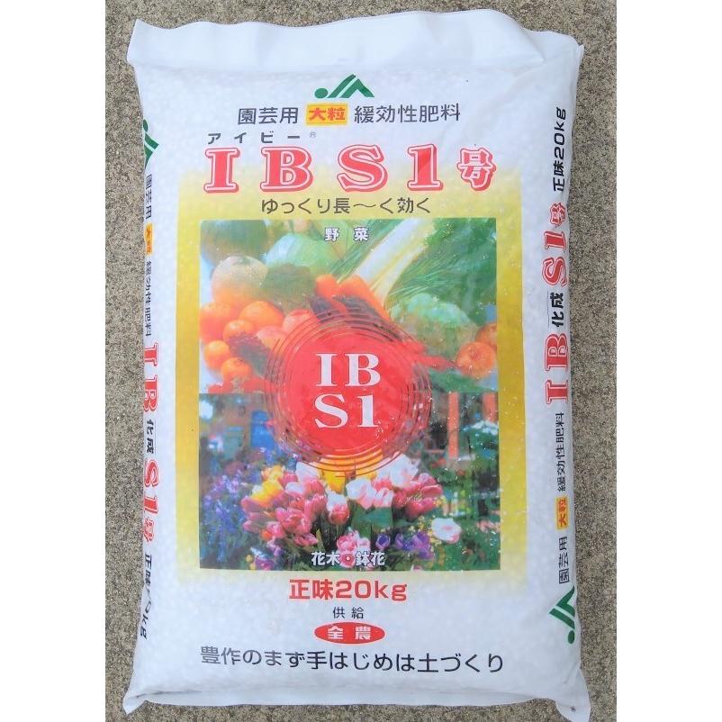 ｉｂ化成 肥料 約0ｇ 化成肥料 追肥 バラ 果樹 植木 花 苗 野菜 ゆっくり長く効く Ib 0 Get Plants 通販 Yahoo ショッピング