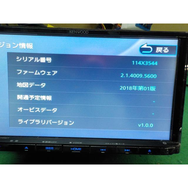 MDV-D206BT/D206 (生産完了品) | 特定販路向け製品 | KENWOOD MDV-D206BT/D206 (生産完了品) | 特定販路向け製品 | KENWOOD
