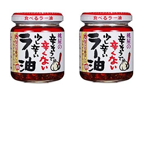 まとめ買い 桃屋 辛そうで辛くない少し辛いラー油 110g 2個 Ds 075cg94t7 K K 通販 Yahoo ショッピング