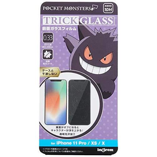 Iphone 11 Pro ガラスフィルム Iphone Xs ガラスフィルム Iphone X ガラスフィルム ポケットモンスター ポケモン ト Ds 081gkcfy5 K K 通販 Yahoo ショッピング