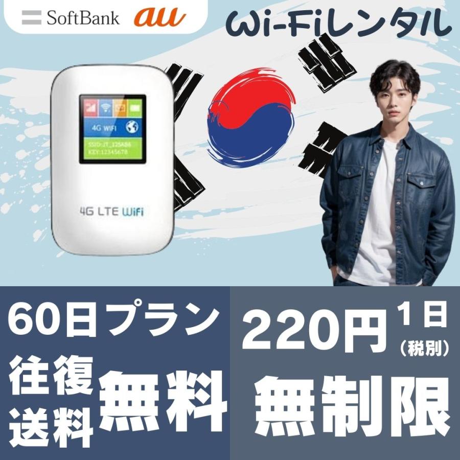 tモバイルディール