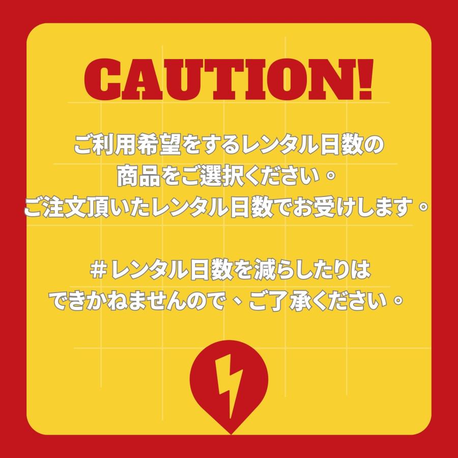 完全無制限【60日プラン】【AU回線】往復送料無料 即日発送【レンタル】1日当レンタル料230円 レンタル WiFi 60日プランポケットWiFi レンタル_1