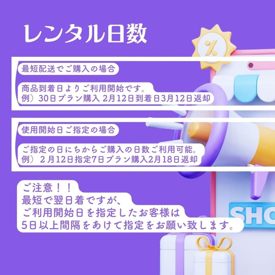 完全無制限【60日プラン】【AU回線】往復送料無料 即日発送【レンタル】1日当レンタル料230円 レンタル WiFi 60日プランポケットWiFi レンタル_2