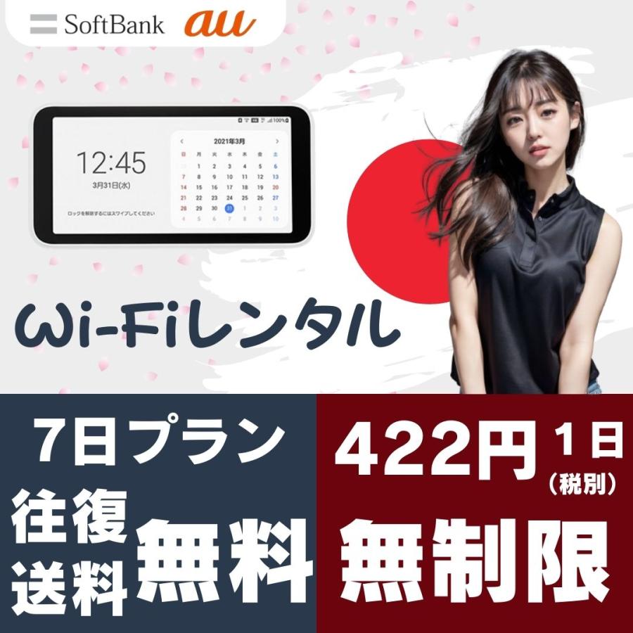  T-Mobile、金曜日から 4 回線の無制限データを 120 ドルで提供